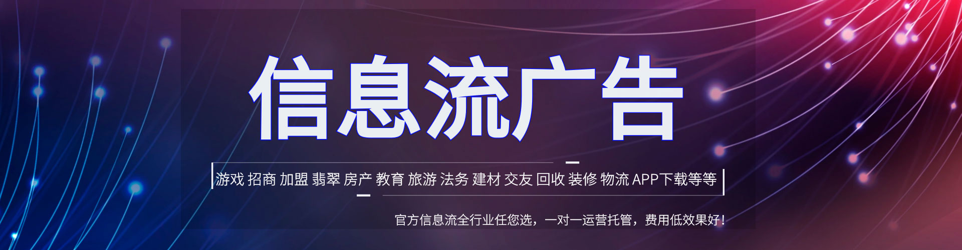 洛扎搜索开户返点